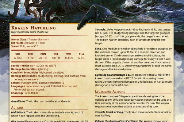 Кракен наркокортель